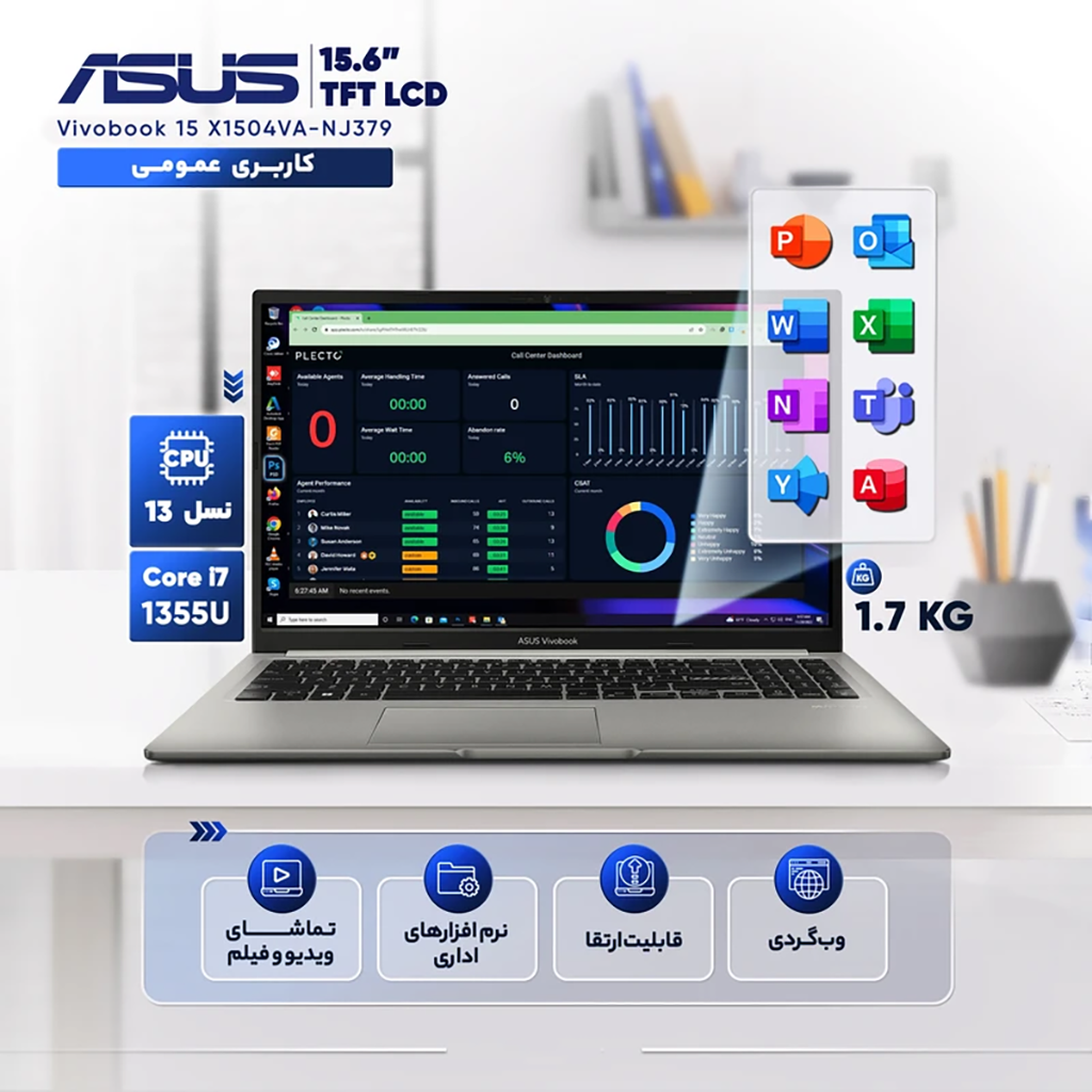 فروش نقدي و اقساطي لپ‌تاپ ایسوس مدل Vivobook 15 X1504VA-NJ379 با پردازنده Core i7-1355U، رم 8GB DDR4