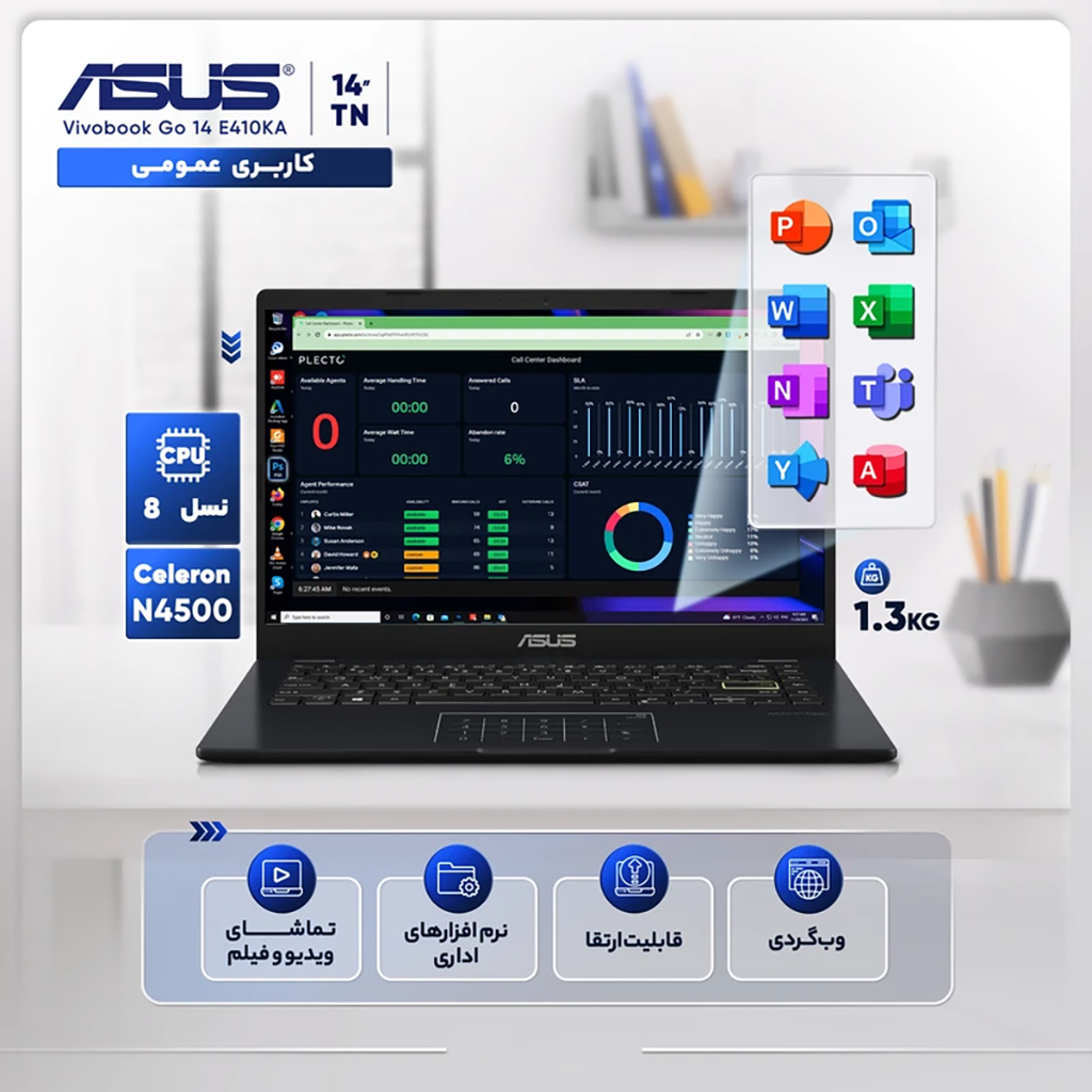 فروش نقدي و اقساطي لپ‌تاپ ایسوس مدل Vivobook Go 14 E410KA-CL464 با پردازنده Celeron N4500، رم DDR4 4GB با فرکانس 3200MHz