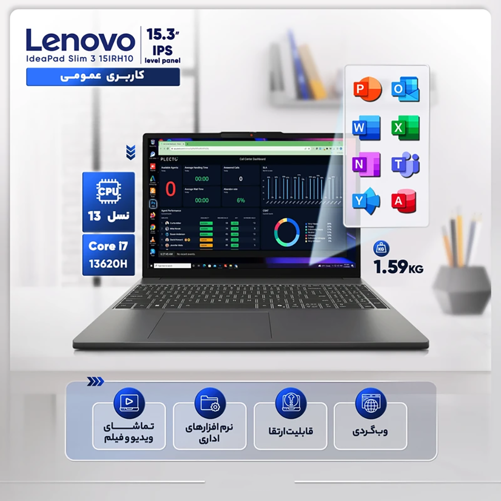 فروش نقدي و اقساطي لپ تاپ 15.3 اینچی لنوو مدل IdeaPad Slim 3 15IRH10-i7 13620H-16GB DDR5 4800MHz-512GB SSD-IPS