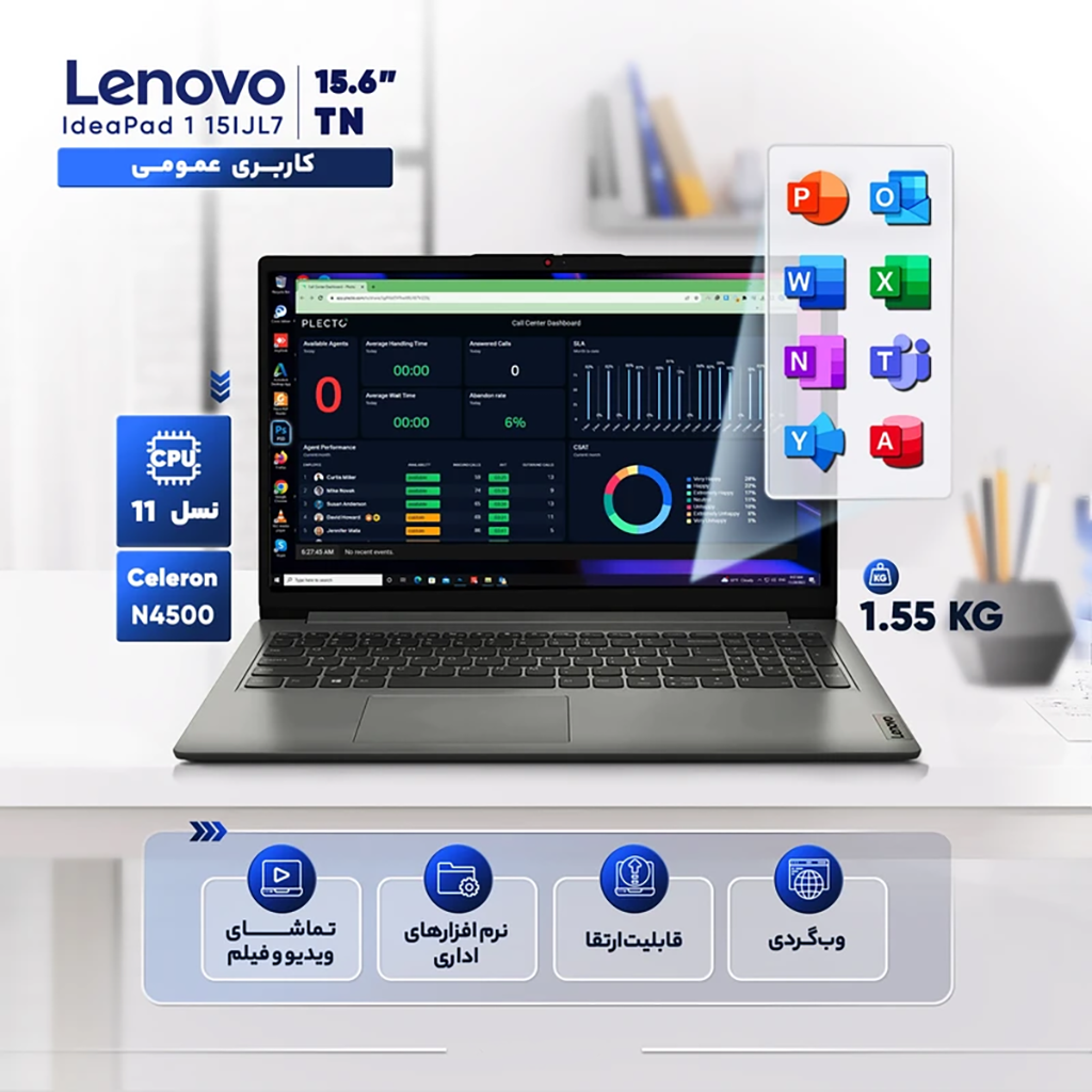 فروش نقدي و اقساطي لپ‌تاپ لنوو مدل IdeaPad 1 15IJL7 با پردازنده Celeron N4500، رم DDR4 8GB با فرکانس 2933MHz