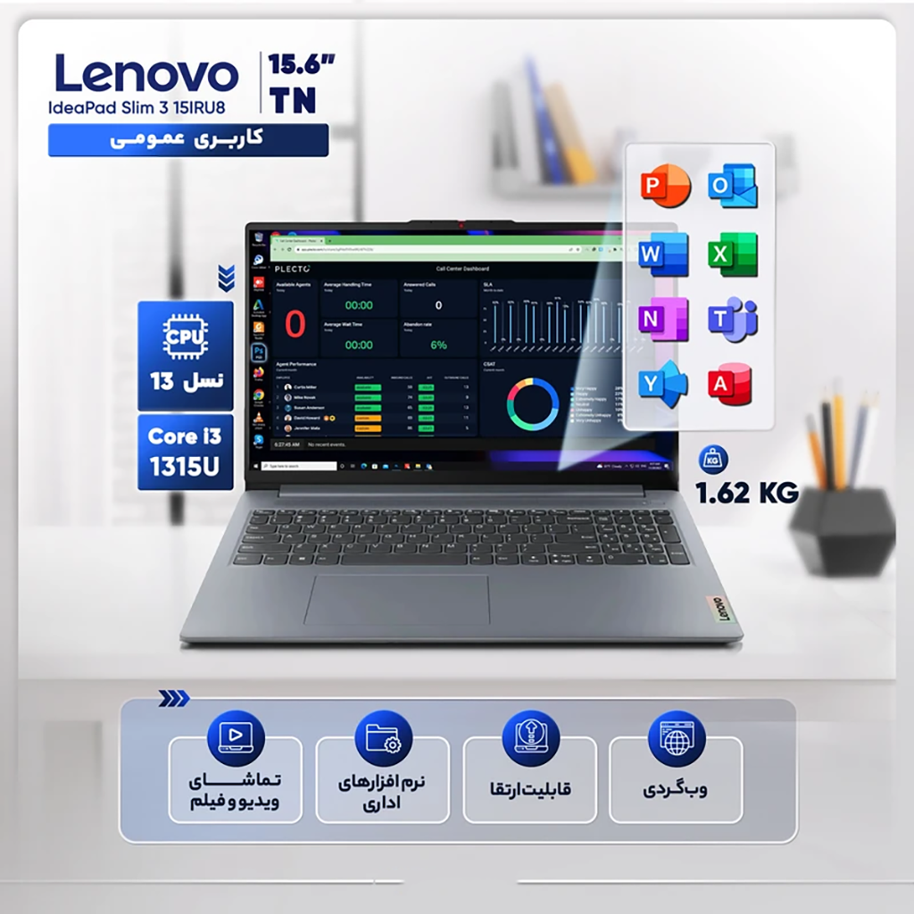 فروش نقدي و اقساطي لپ‌تاپ لنوو مدل IdeaPad Slim 3 15IRU8 با پردازنده Core i3-1315U، رم LPDDR5 8GB