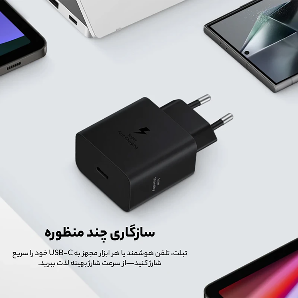 فروش نقدی و اقساطی شارژر دیواری 45 وات سامسونگ مدل EP-T4511 Low Standby به همراه کابل USB-C به طول 1.8 متر