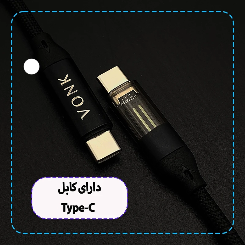 فروش نقدی و اقساطی شارژر فندکی 50 وات وونک مدل VC--50 به همراه کابل