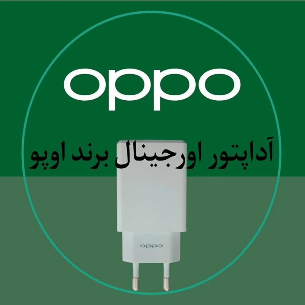خرید شارژر دیواری 10 وات اوپو مدل AK933YH به همراه کابل USB-C به صورت نقد و اقساط