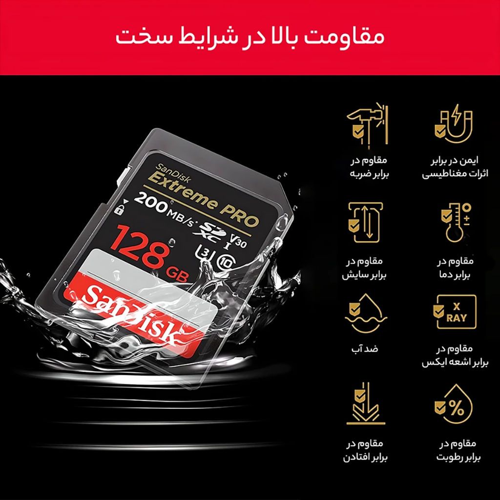 فروش نقدی و اقساطی کارت حافظه SDXC سن دیسک مدل Extreme Pro V30 کلاس 10 استاندارد UHS-I U3 سرعت 200mbps ظرفیت 128 گیگابایت