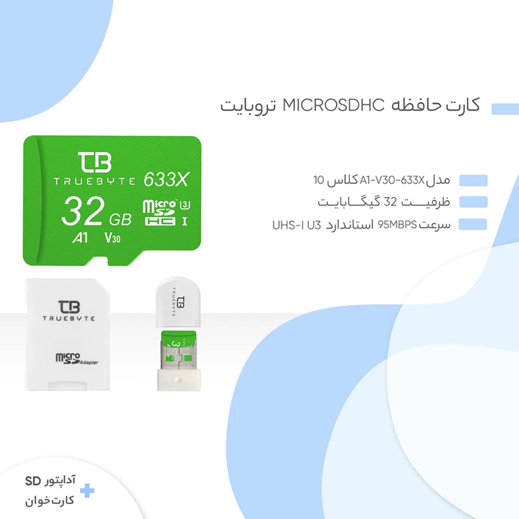 فروش نقدی و اقساطی کارت حافظه microSDHC تروبایت مدل A1-V30-633X سرعت UHS-I U3 سرعت 95MBps ظرفیت 32 گیگابایت