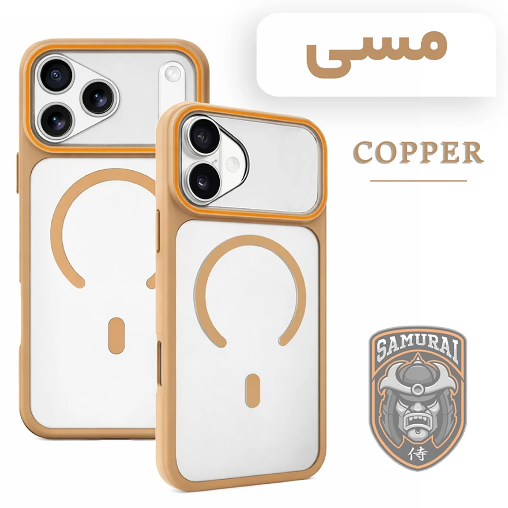 فروش نقدی و اقساطی کاور سامورایی مدل Shade مناسب برای گوشی موبایل اپل iPhone 17