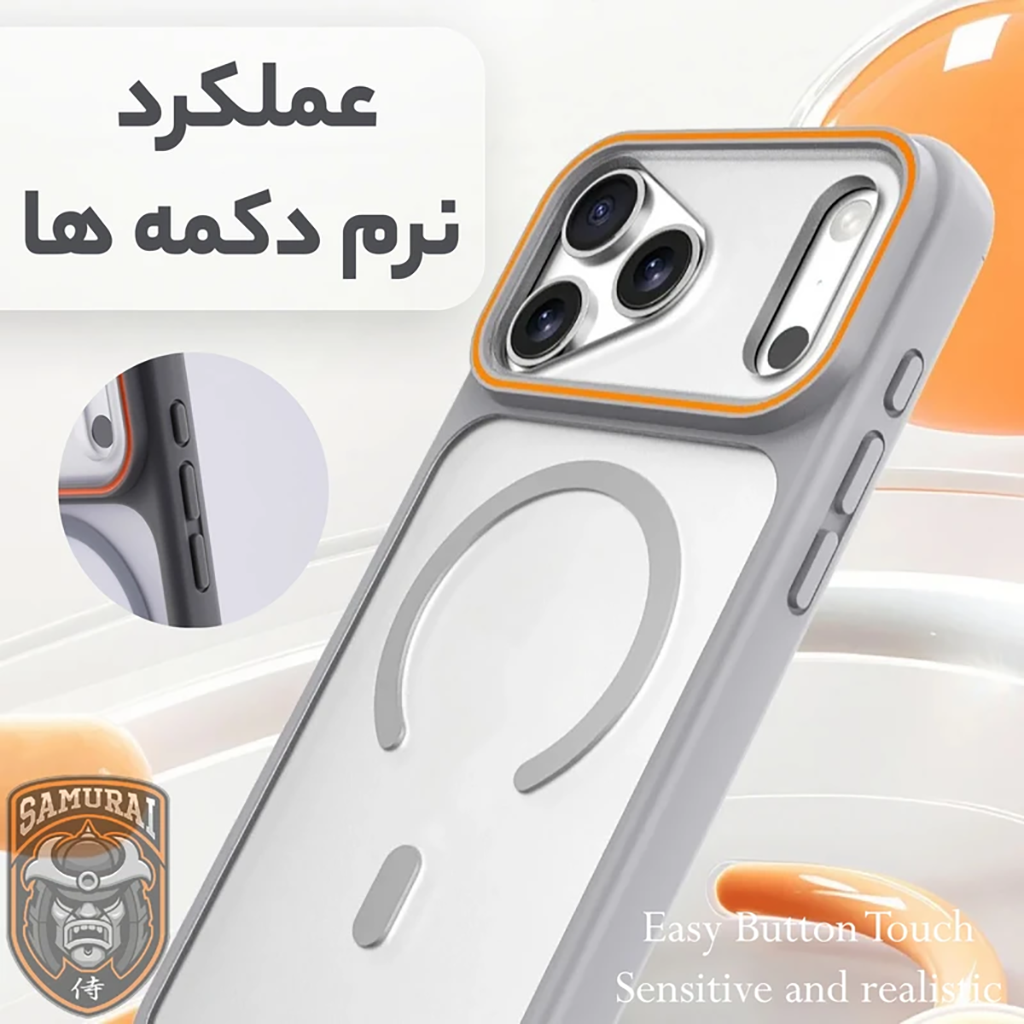 فروش نقدی و اقساطی کاور سامورایی مدل Shade مناسب برای گوشی موبایل اپل iPhone 17