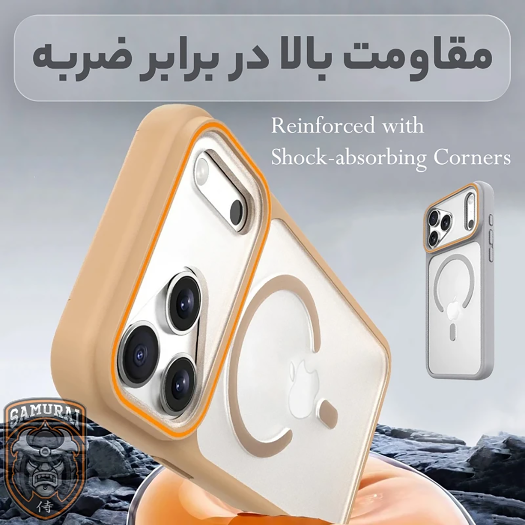 فروش نقدی و اقساطی کاور سامورایی مدل Shade مناسب برای گوشی موبایل اپل iPhone 17