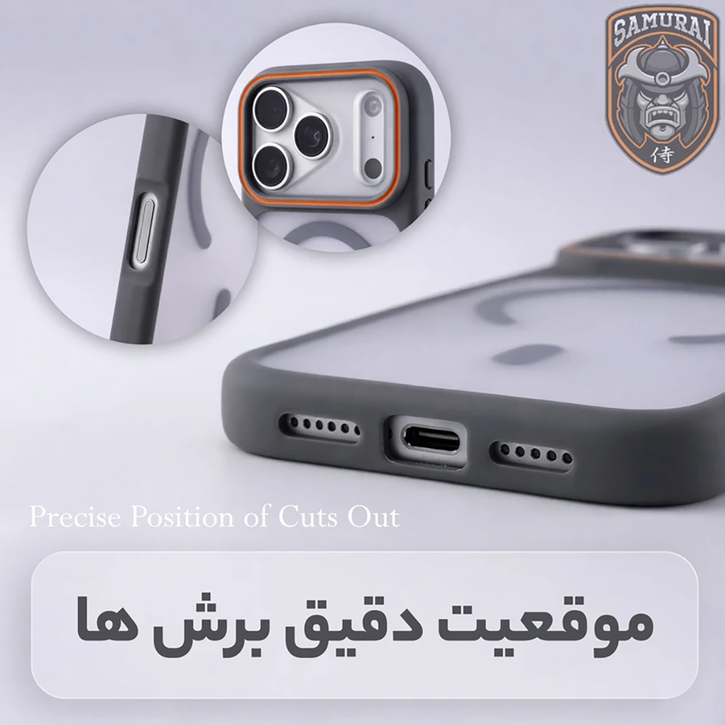 فروش نقدی و اقساطی کاور سامورایی مدل Shade مناسب برای گوشی موبایل اپل iPhone 17