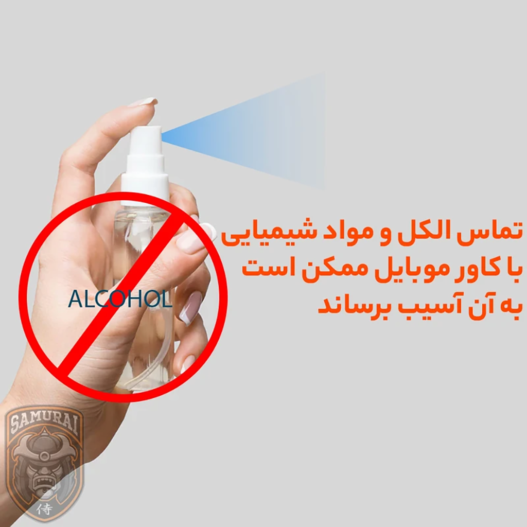 فروش نقدی و اقساطی کاور سامورایی مدل Specter مناسب برای گوشی موبایل سامسونگ Galaxy A55 / A55 5G
