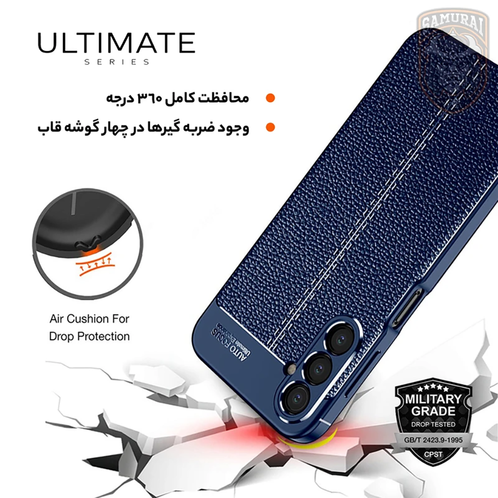 فروش نقدی و اقساطی کاور سامورایی مدل Ultimate مناسب برای گوشی موبایل سامسونگ Galaxy A17 4G / 5G
