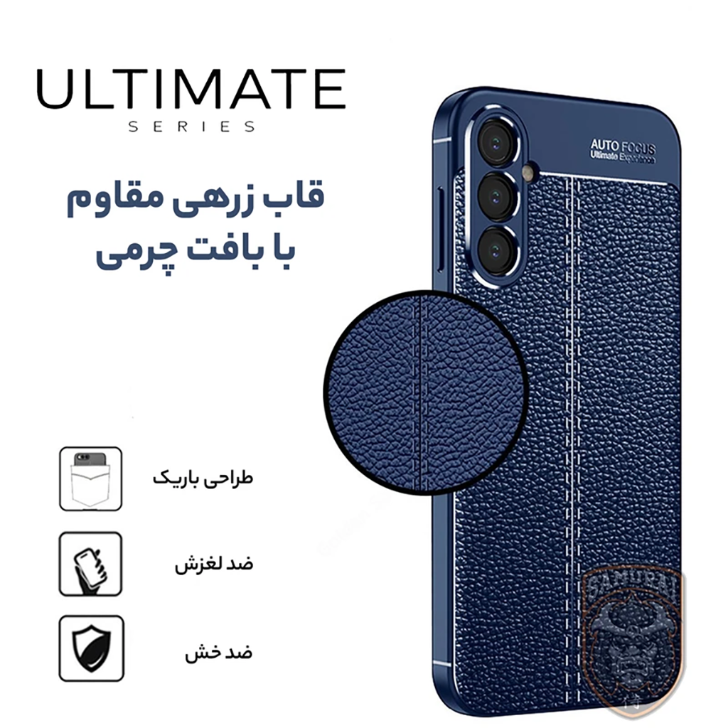 فروش نقدی و اقساطی کاور سامورایی مدل Ultimate مناسب برای گوشی موبایل سامسونگ Galaxy A17 4G / 5G