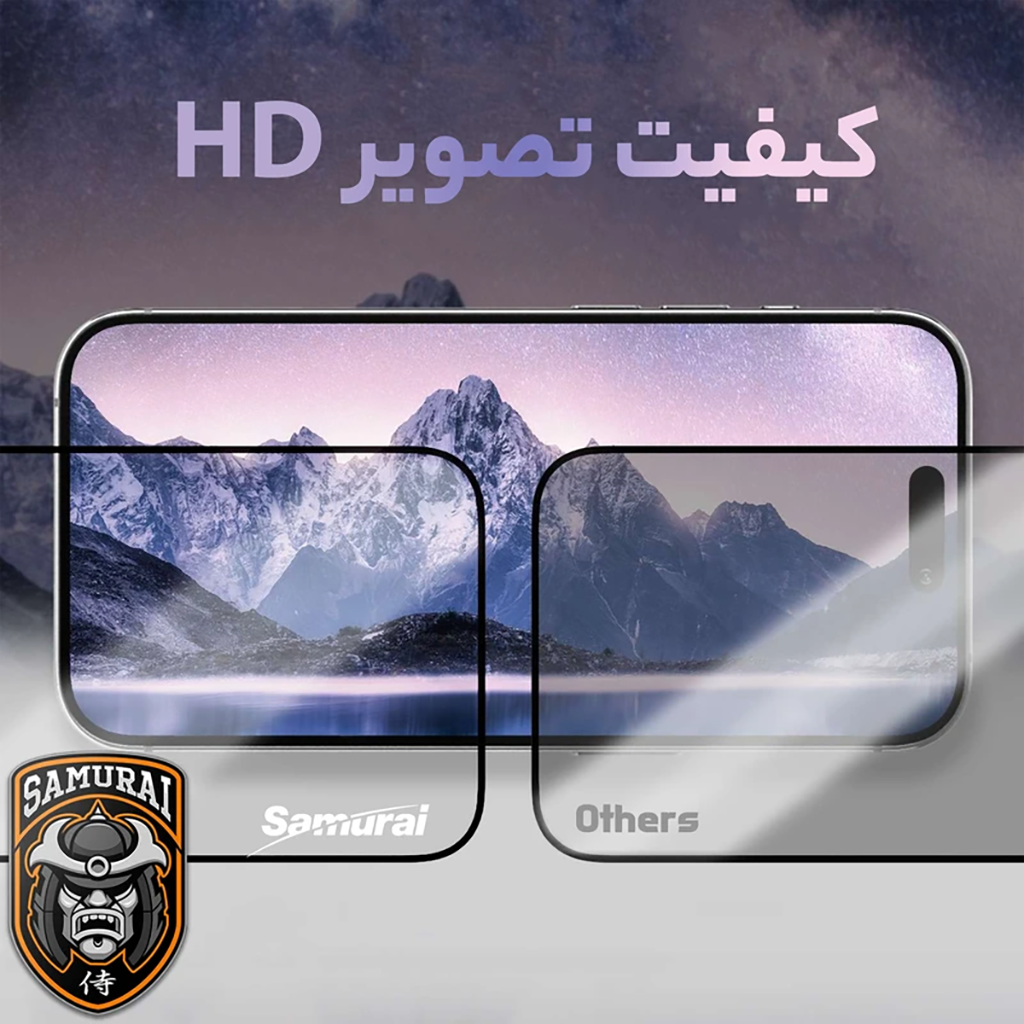 فروش نقدی و اقساطی محافظ صفحه نمایش حریم شخصی سامورایی مدل Private مناسب برای گوشی موبایل اپل iPhone 16 Pro Max