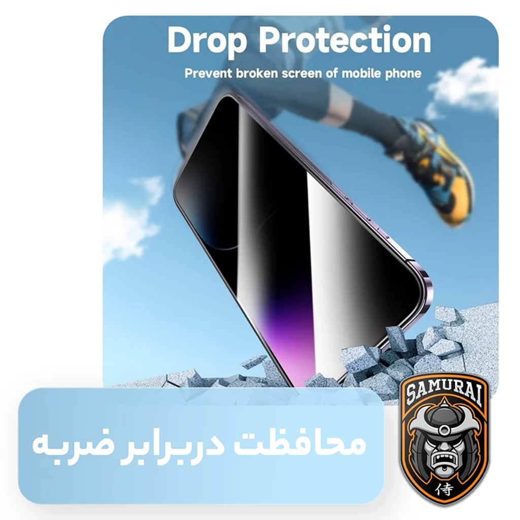 فروش نقدی و اقساطی محافظ صفحه نمایش حریم شخصی سامورایی مدل Private مناسب برای گوشی موبایل اپل iPhone 16 Pro Max