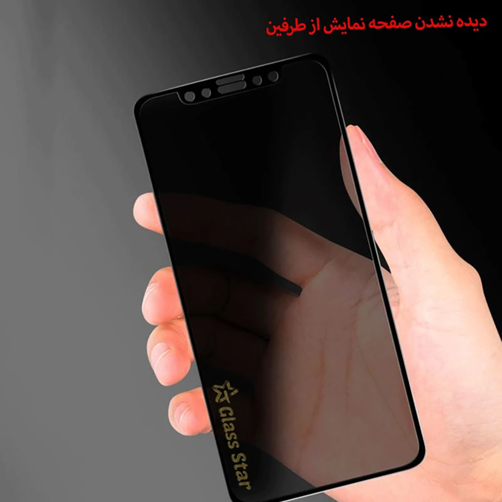 فروش نقدی و اقساطی محافظ صفحه نمایش حریم شخصی گلس استار مدل PRF مناسب برای گوشی موبایل اپل iPhone 13