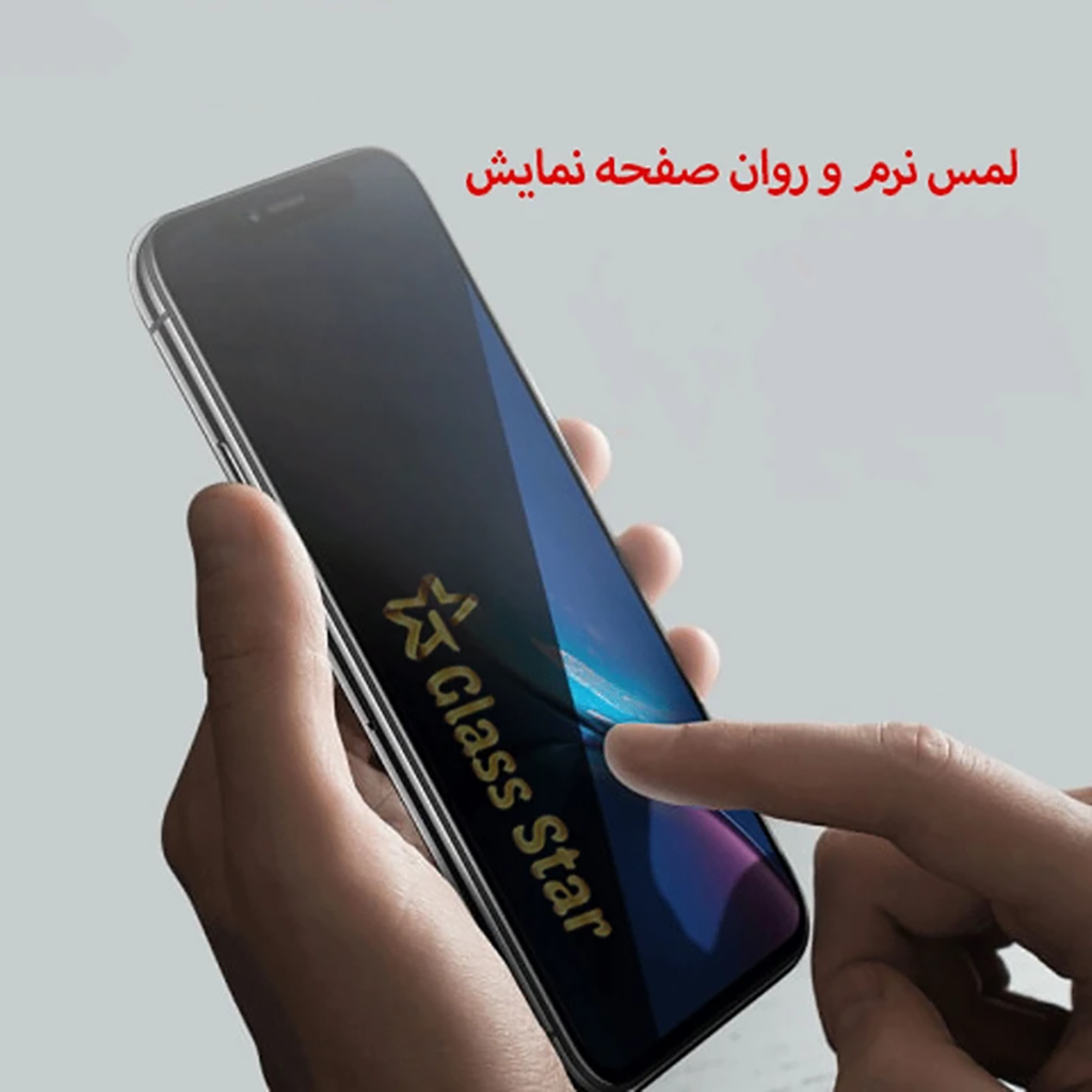 فروش نقدی و اقساطی محافظ صفحه نمایش حریم شخصی گلس استار مدل PRF مناسب برای گوشی موبایل اپل iPhone 13