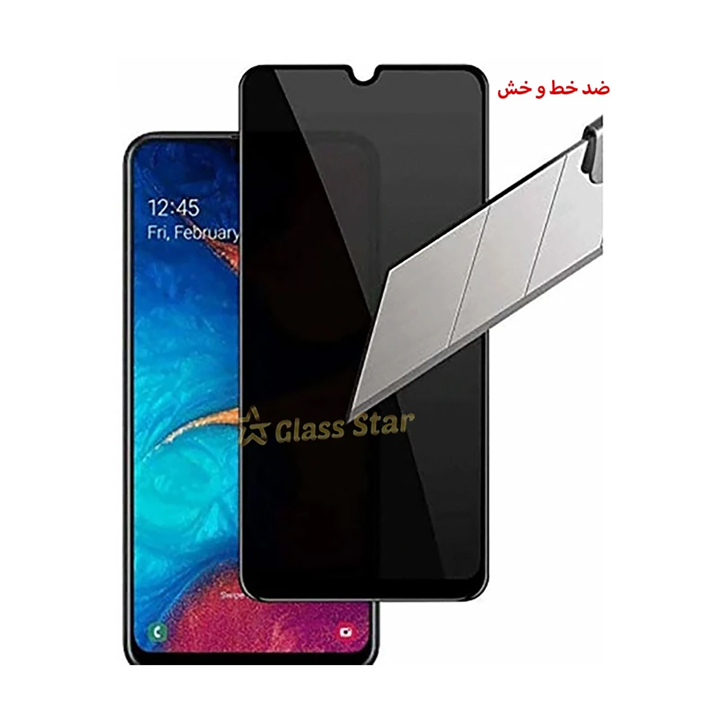 فروش نقدی و اقساطی محافظ صفحه نمایش حریم شخصی گلس استار مدل PRF مناسب برای گوشی موبایل اپل iPhone 13