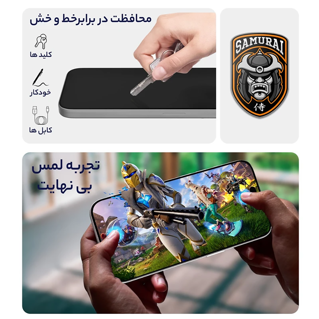 فروش نقدی و اقساطی محافظ صفحه نمایش سامورایی مدل ovglass مناسب برای گوشی موبایل سامسونگ Galaxy A54