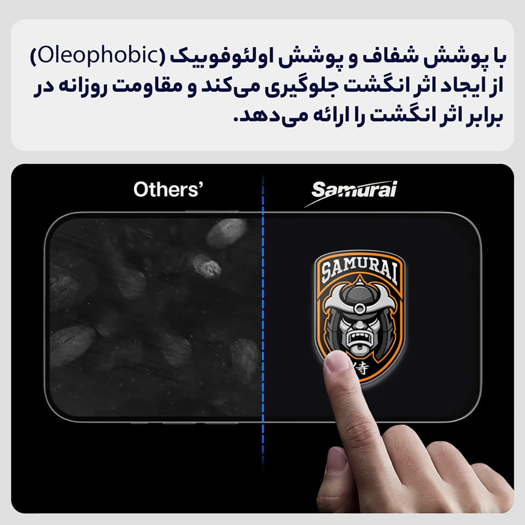فروش نقدی و اقساطی محافظ صفحه نمایش سامورایی مدل ovglass مناسب برای گوشی موبایل سامسونگ Galaxy A54