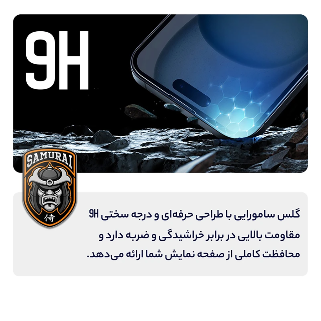 فروش نقدی و اقساطی محافظ صفحه نمایش سامورایی مدل ovglass مناسب برای گوشی موبایل سامسونگ Galaxy A54