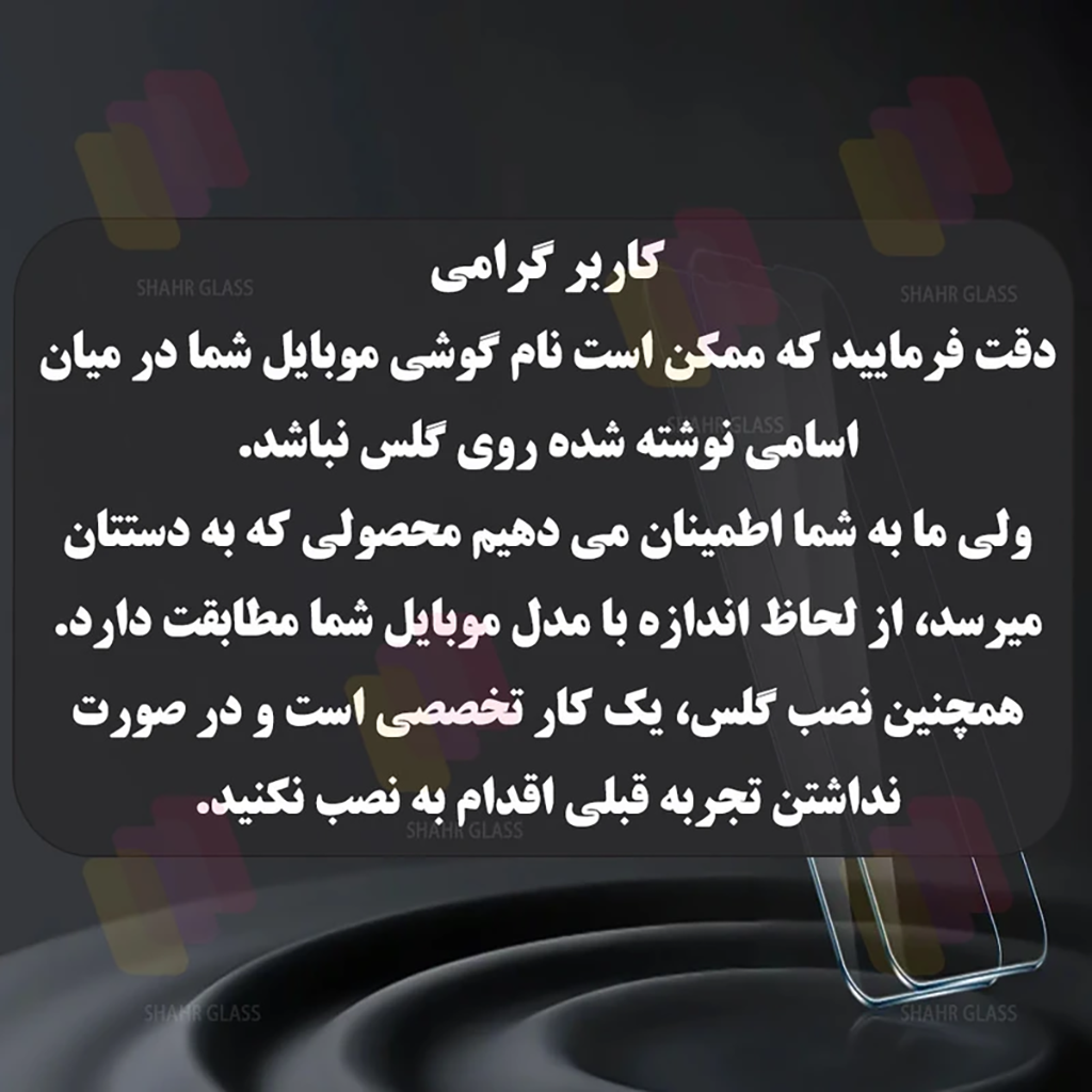 فروش نقدی و اقساطی محافظ صفحه نمایش مدل SUPERDS مناسب برای گوشی موبایل سامسونگ