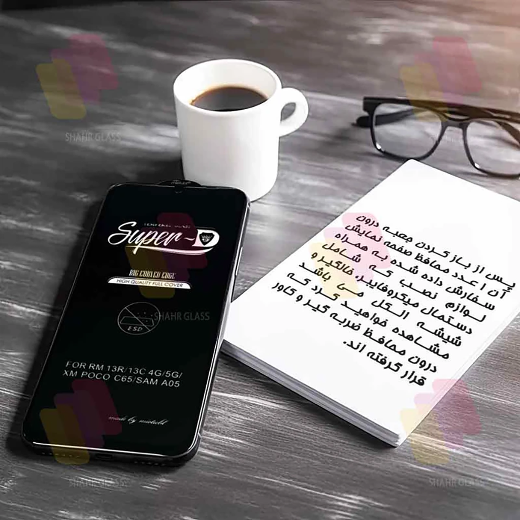 فروش نقدی و اقساطی محافظ صفحه نمایش مدل SUPERDS مناسب برای گوشی موبایل سامسونگ