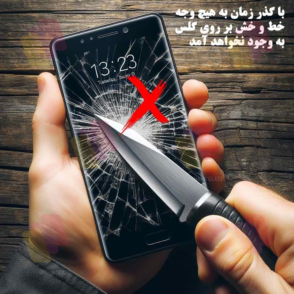 فروش نقدی و اقساطی محافظ صفحه نمایش مدل SUPERDS مناسب برای گوشی موبایل سامسونگ