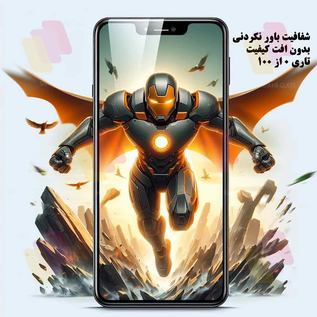فروش نقدی و اقساطی محافظ صفحه نمایش مدل SUPERDS مناسب برای گوشی موبایل سامسونگ
