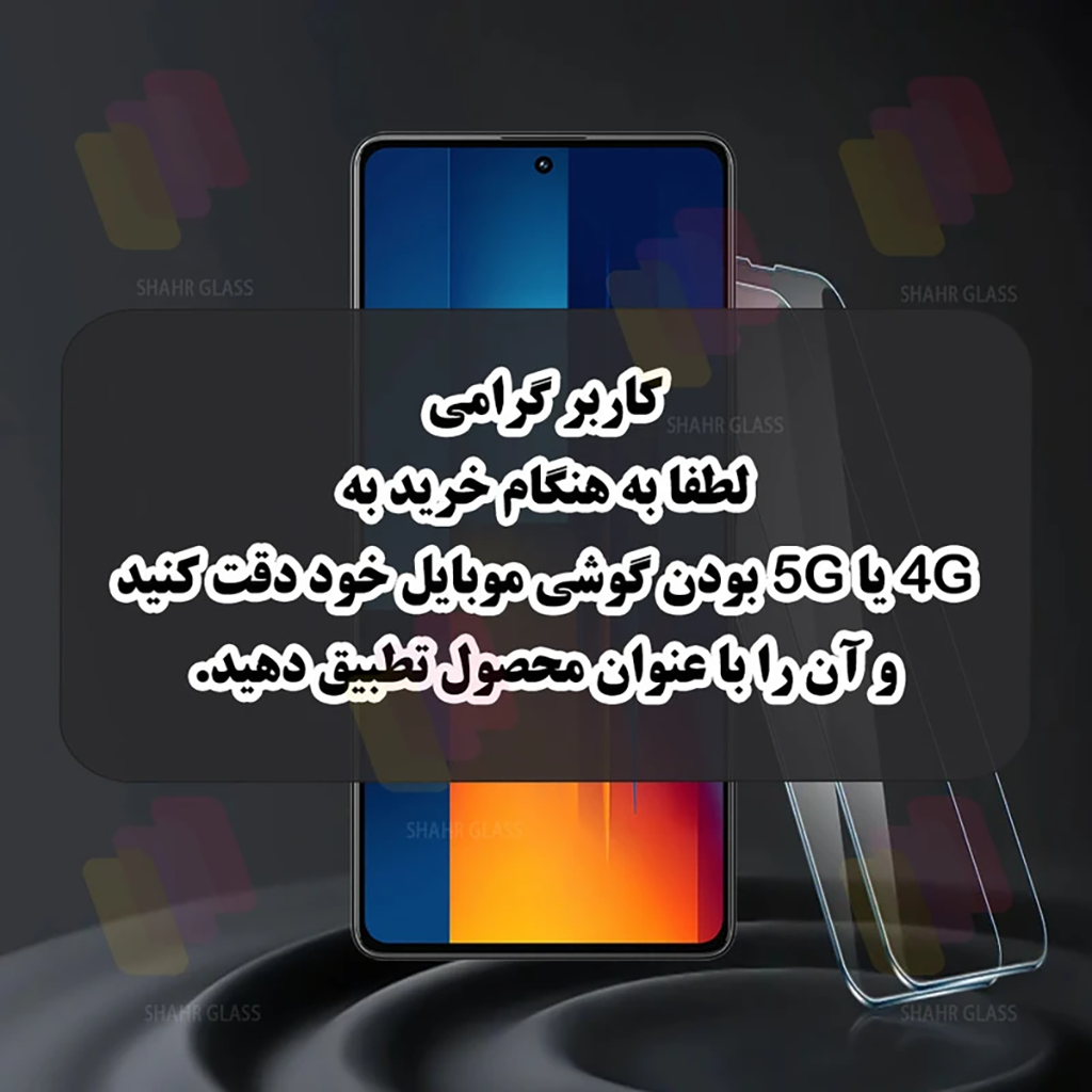فروش نقدی و اقساطی محافظ صفحه نمایش مدل SUPERDS مناسب برای گوشی موبایل سامسونگ