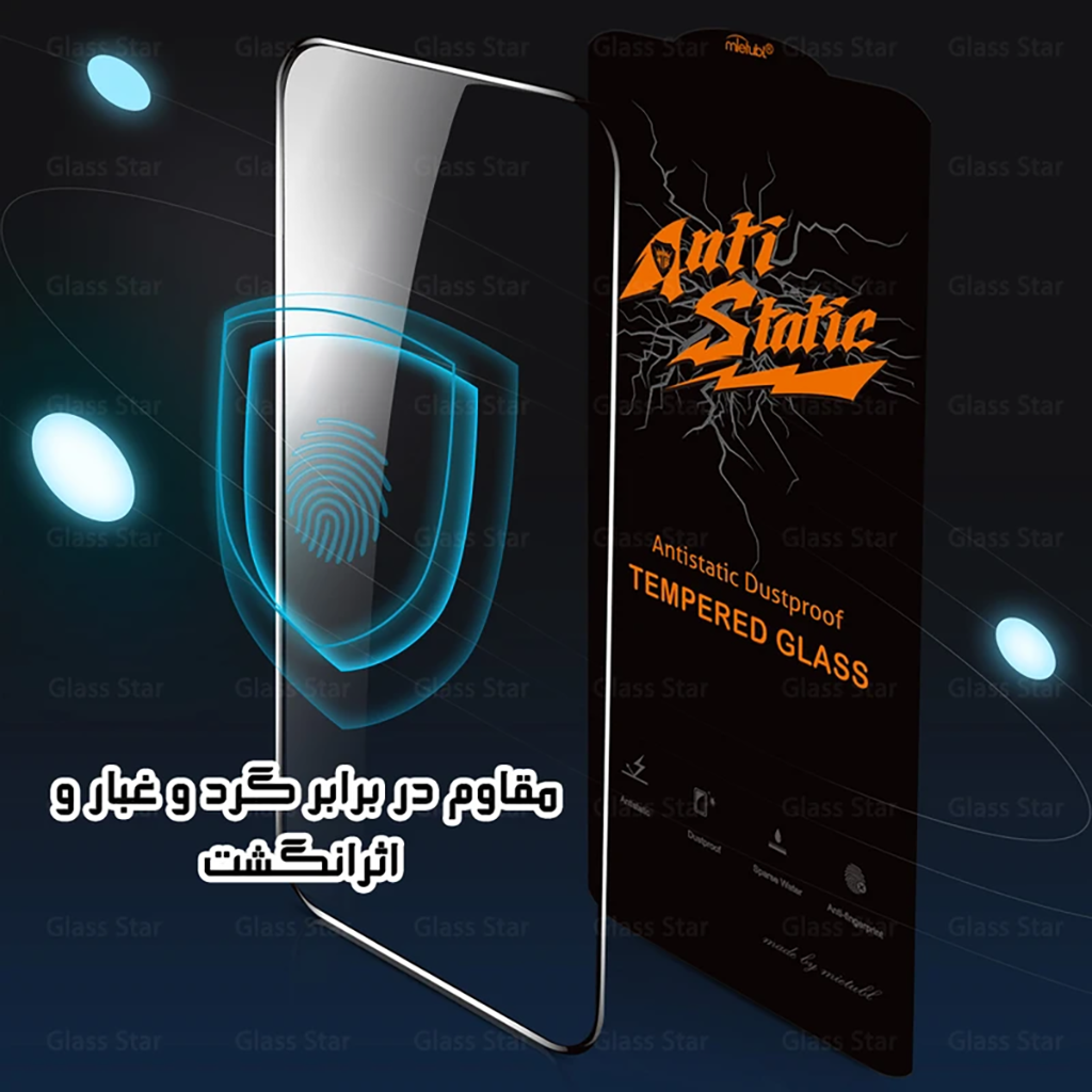 فروش نقدی و اقساطی محافظ صفحه نمایش گلس استار مدل ANTG20 مناسب برای گوشی موبایل اپل iPhone 17 Pro Max