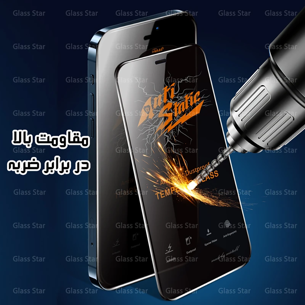 فروش نقدی و اقساطی محافظ صفحه نمایش گلس استار مدل ANTG20 مناسب برای گوشی موبایل اپل iPhone 17 Pro Max