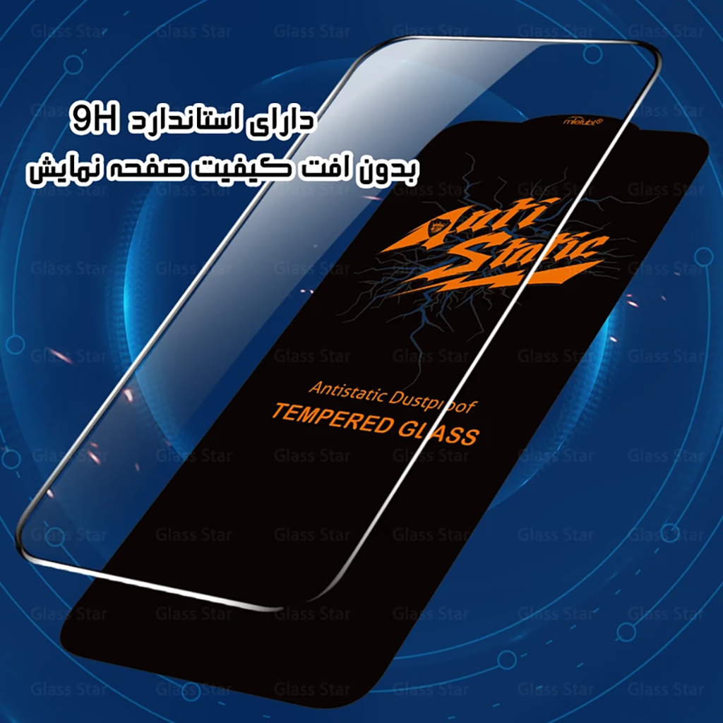 فروش نقدی و اقساطی محافظ صفحه نمایش گلس استار مدل ANTG20 مناسب برای گوشی موبایل اپل iPhone 17 Pro Max