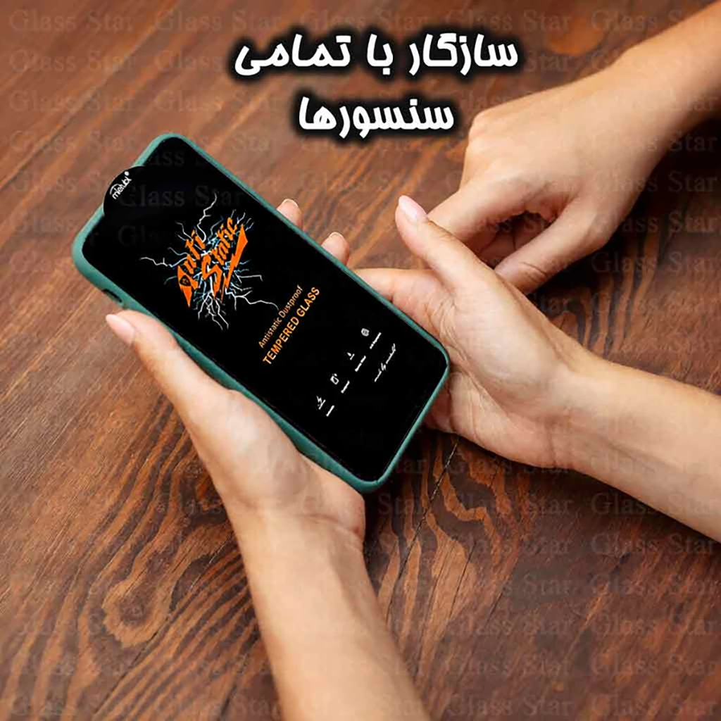 فروش نقدی و اقساطی محافظ صفحه نمایش گلس استار مدل ANTG20 مناسب برای گوشی موبایل اپل iPhone 17 Pro Max