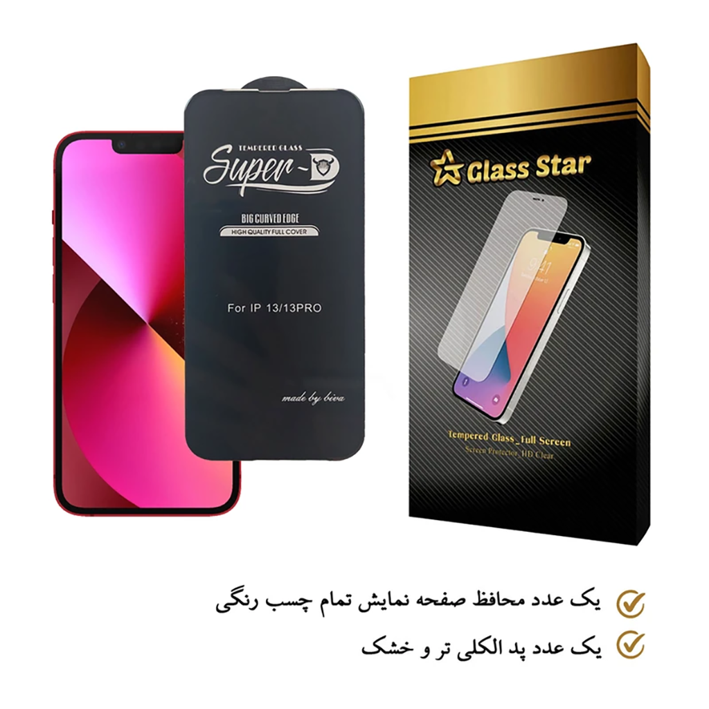 فروش نقدی و اقساطی محافظ صفحه نمایش گلس استار مدل SUGA-Glass مناسب برای گوشی موبایل اپل iPhone 13