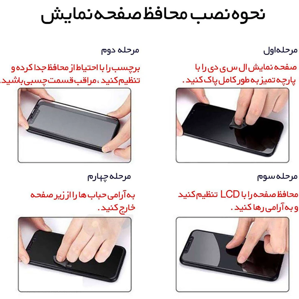 فروش نقدی و اقساطی محافظ صفحه نمایش گلس استار مدل SUGA-Glass مناسب برای گوشی موبایل اپل iPhone 13