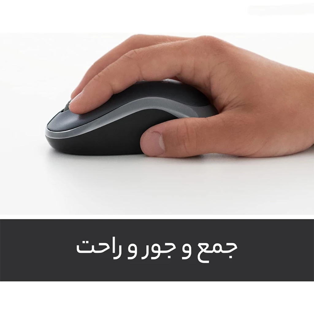 فروش اقساطی ماوس بی‌ سیم لاجیتک مدل M185