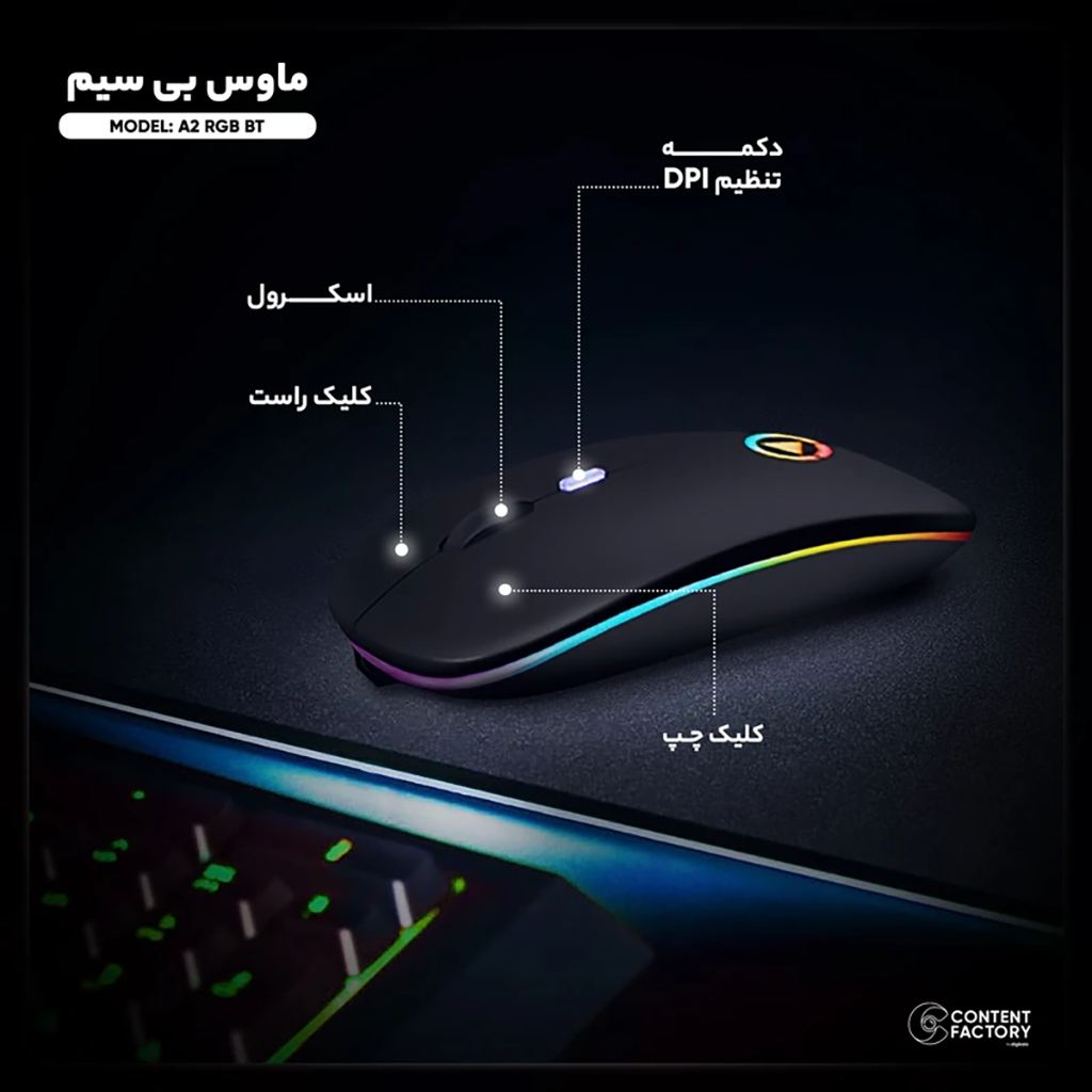 فروش اقساطی ماوس بی سیم مدل A2 RGB BT