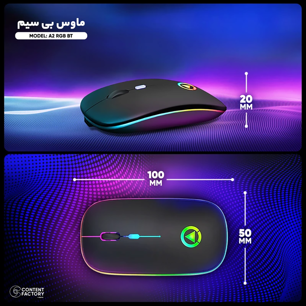 فروش اقساطی ماوس بی سیم مدل A2 RGB BT
