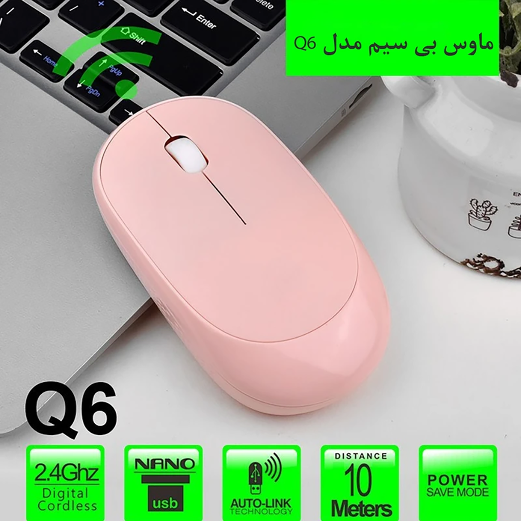 فروش اقساطی ماوس بی سیم مدل Q6
