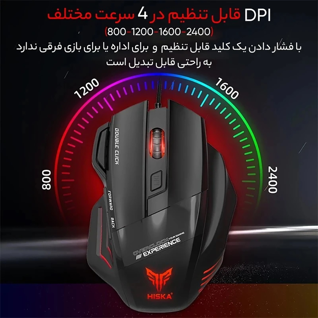 فروش اقساطی ماوس گیمینگ هیسکا مدل HX-MOG310