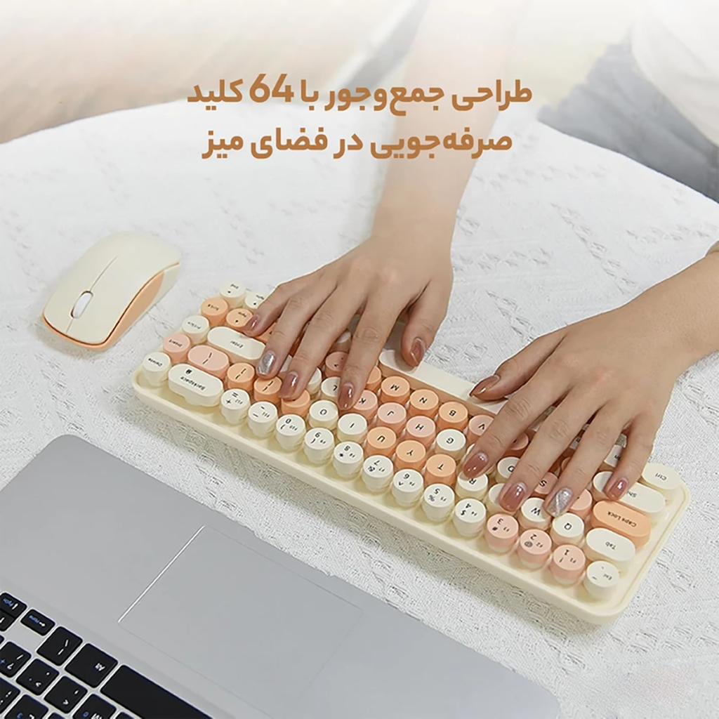 فروش اقساطی کیبورد و ماوس بی سیم مافی مدل I bean، سوییچ ممبران، Tenkeyless با شرایط ویژه