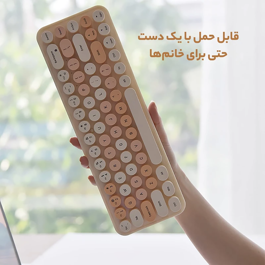 فروش اقساطی کیبورد و ماوس بی سیم مافی مدل I bean، سوییچ ممبران، Tenkeyless با شرایط ویژه