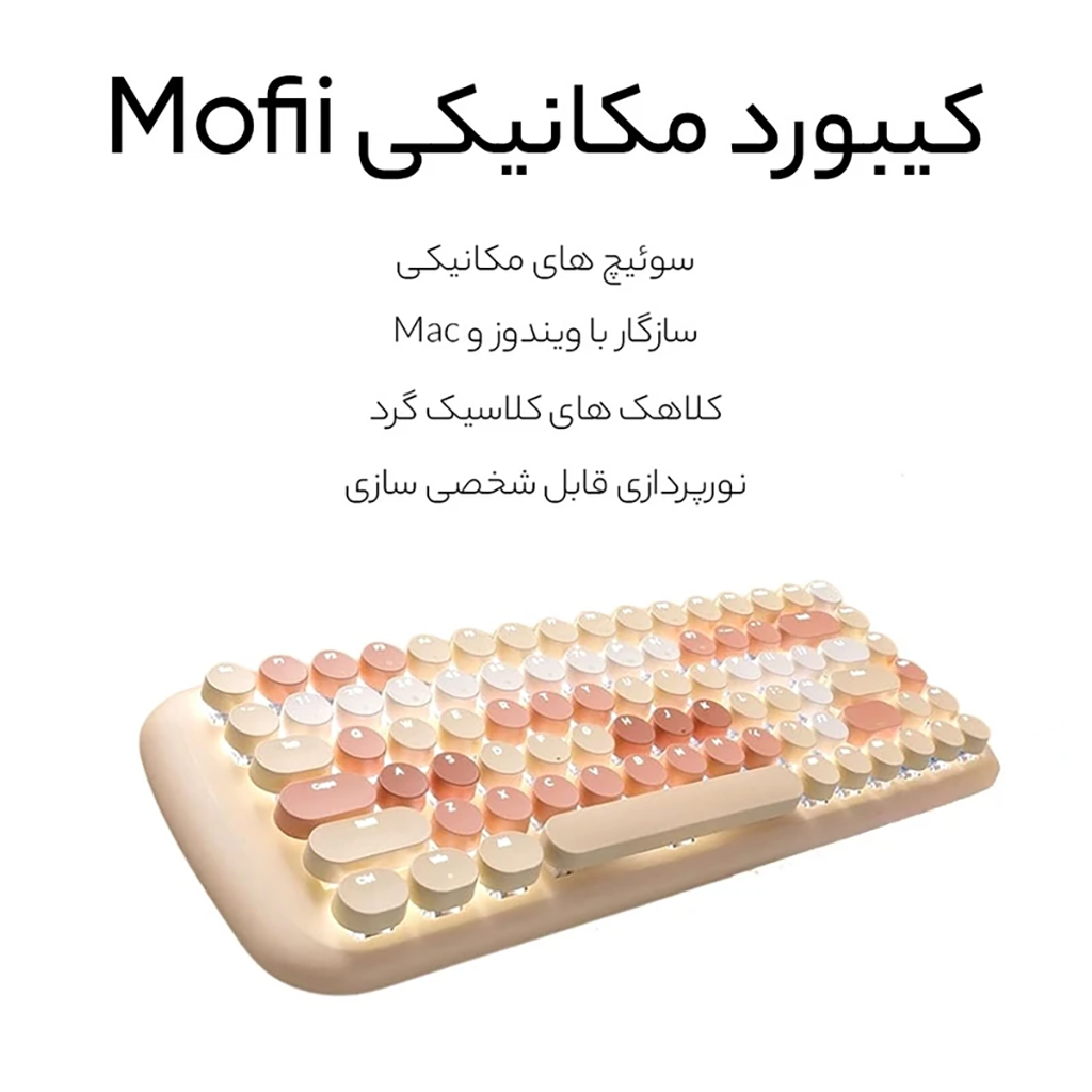 فروش اقساطی کیبورد و ماوس بی سیم مافی مدل I max با شرایط ویژه