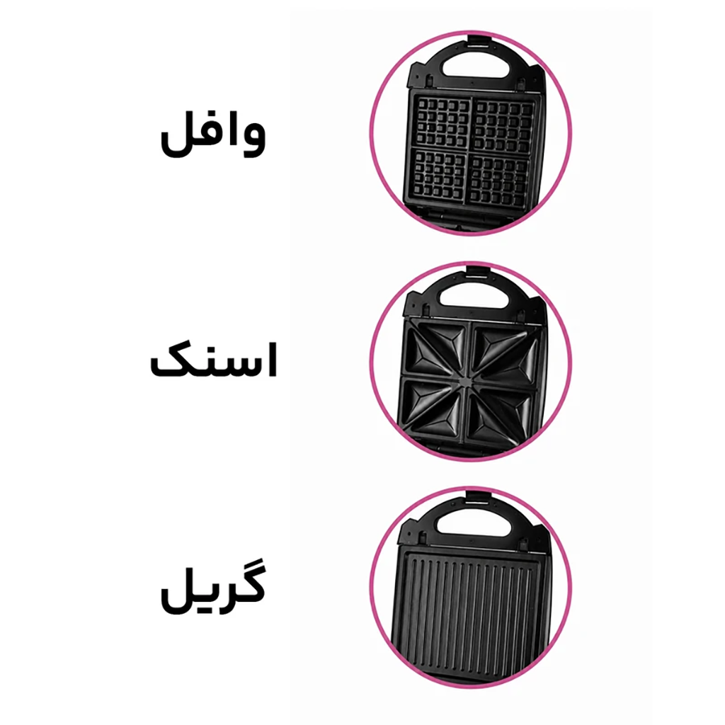فروش نقدي و اقساطي ساندویچ ساز چهار خانه 3 کاره دسینی مدل DS-317