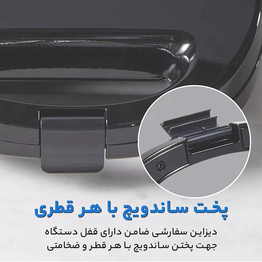 فروش نقدي و اقساطي ساندویچ ساز گوسونیک مدل GSM 605