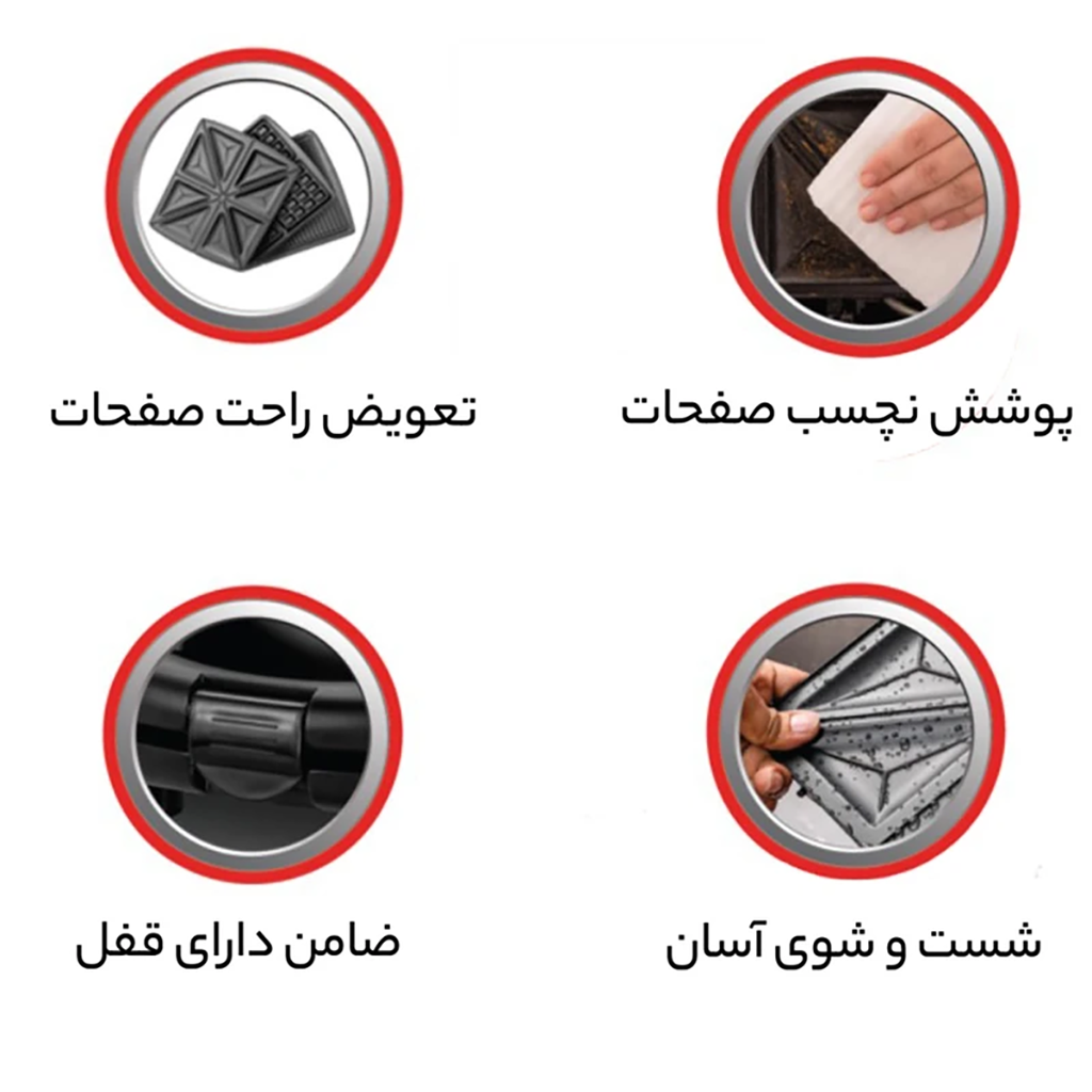 فروش نقدي و اقساطي ساندویچ ساز گوسونیک مدل GSM-706