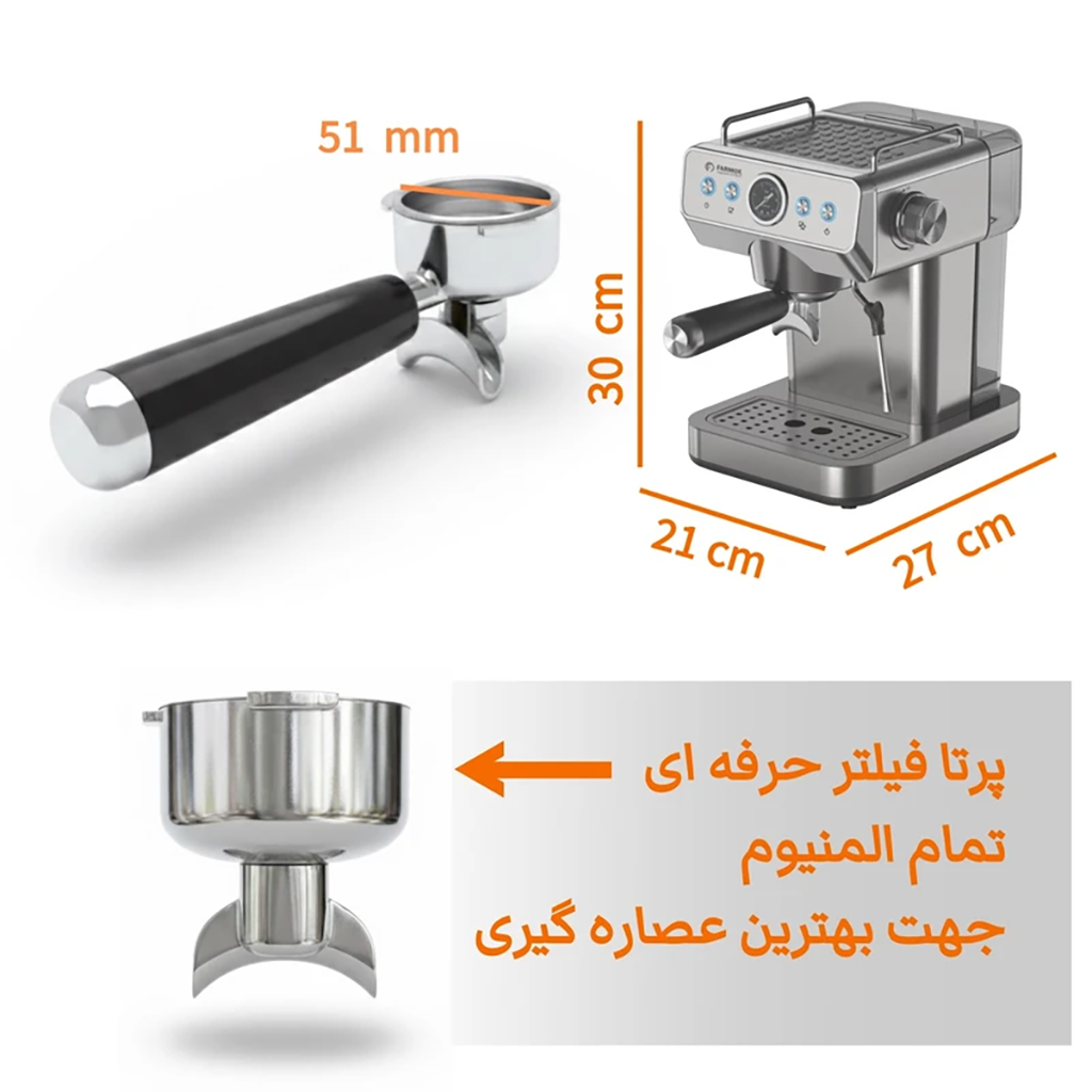 فروش نقدي و اقساطی اسپرسو ساز 1600 میلی لیتر فارموکس مدل FX-230