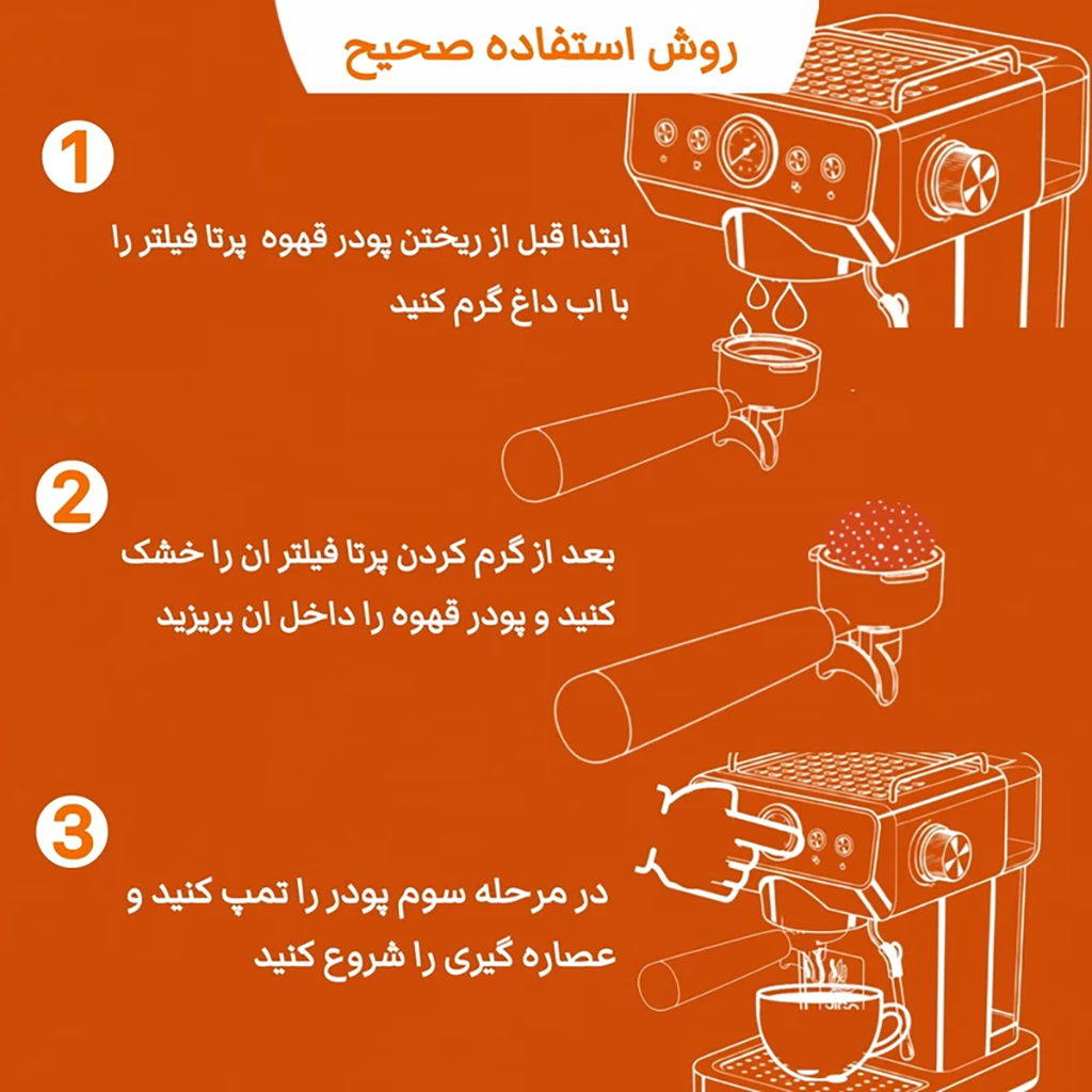فروش نقدي و اقساطی اسپرسو ساز 1600 میلی لیتر فارموکس مدل FX-230