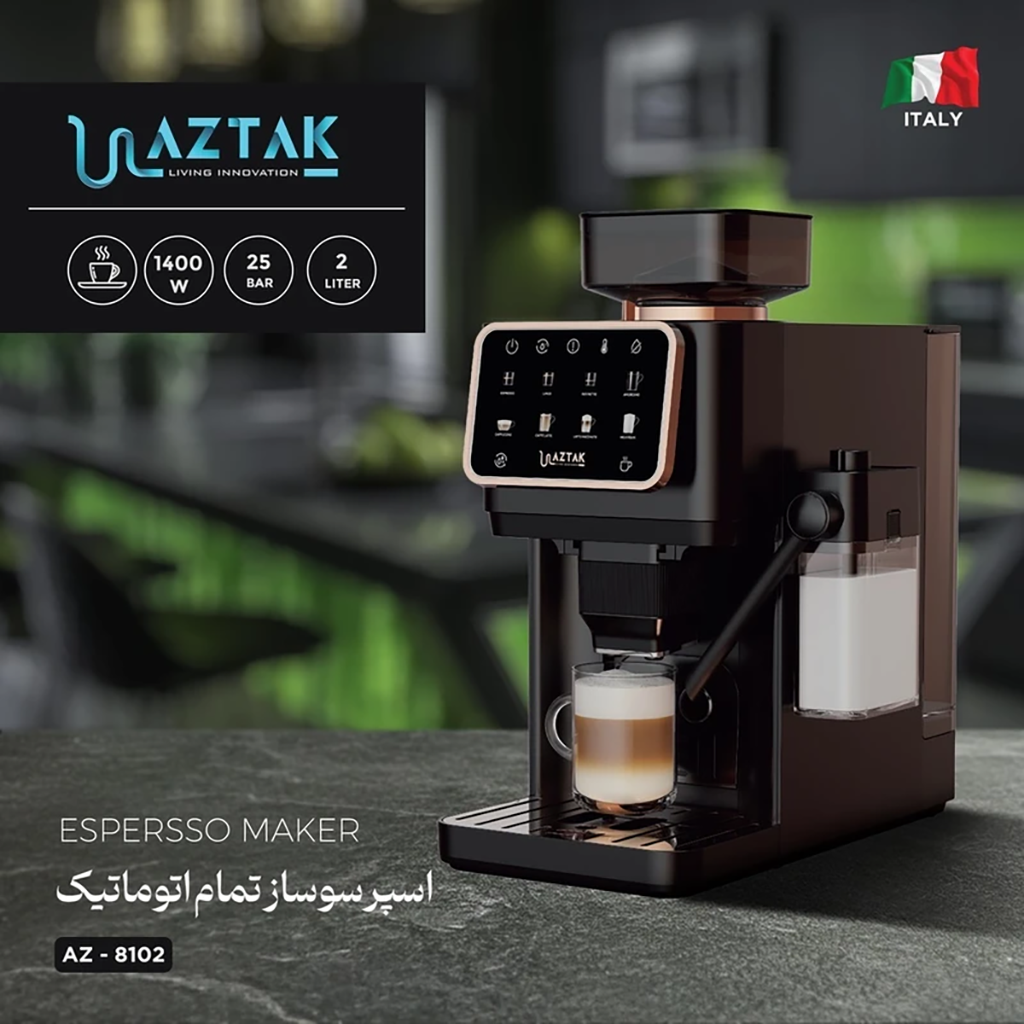 فروش نقدي و اقساطی اسپرسو ساز 2000 میلی‌لیتر آزتک مدل A-8102